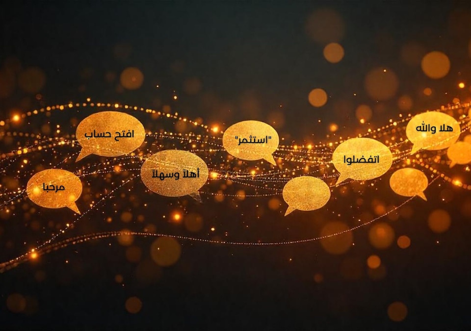 Golden thread connecting multilingual speech bubbles representing regional dialects, symbolizing strategic localization for online trading platforms in the UAE.